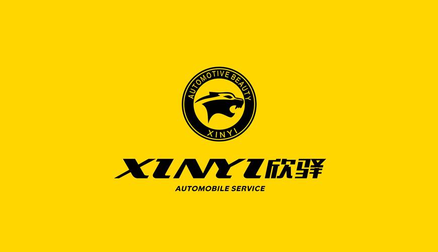 孙吴县画册设计公司为品牌重塑确保成功的步骤